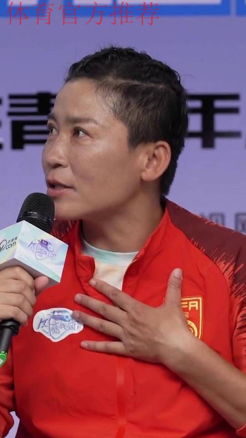 全国女足联赛北京6-0胜武汉 刘英:冲击前三