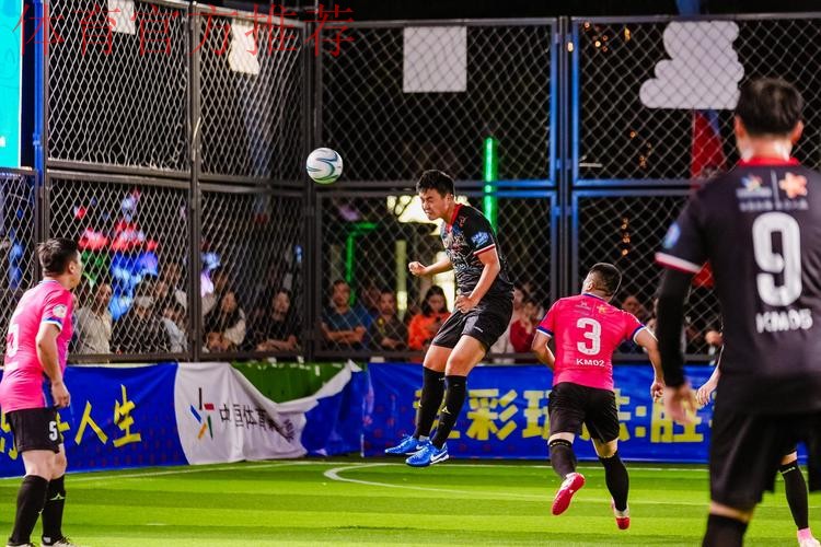 五人制足球U系列赛事如火如荼 为青少年运动员提供更多锻炼机会